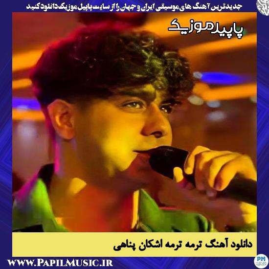 دانلود آهنگ ترمه ترمه از اشکان پناهی